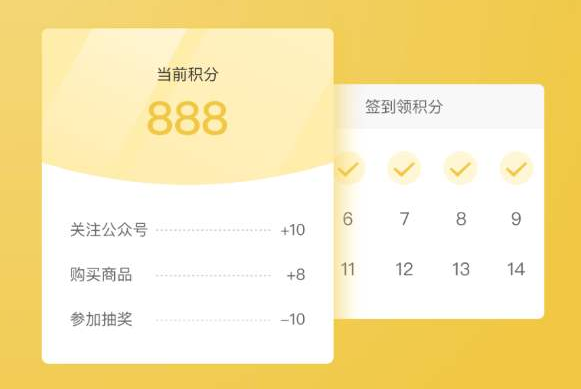 积分系统：企业运营的得力助手与明智之选