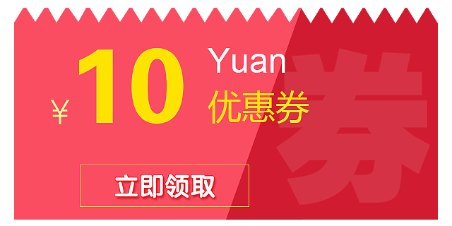 而无门槛打折券主要是用来提升销量.2.满减券.这一类型是有门槛的使