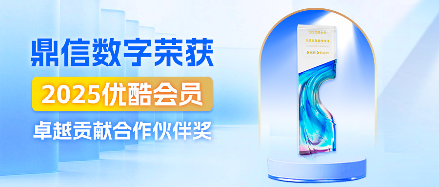 新闻